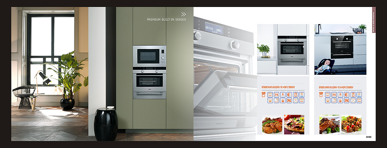 格兰仕-产品画册《力胜品牌设计》