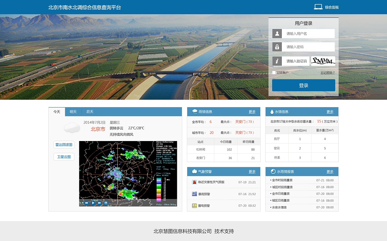 查询系统|ui|软件界面|墨_弦歌 - 原创作品 - 站酷 (zcool)