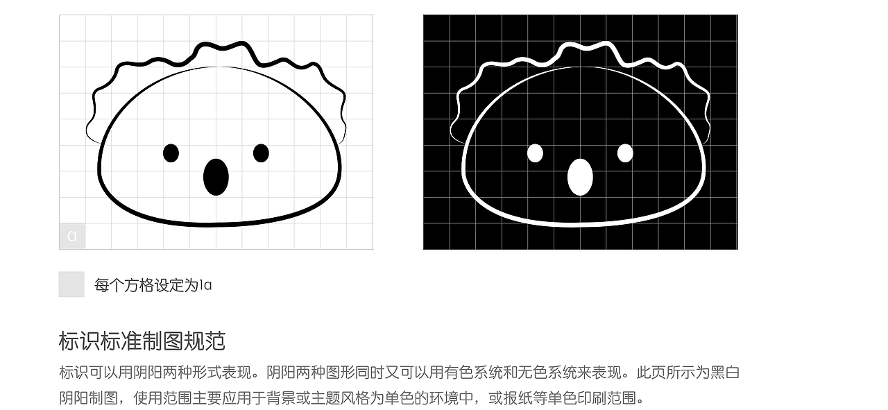 大型粉丝追星应援APP“塔可”logo