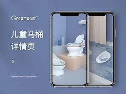 详情页