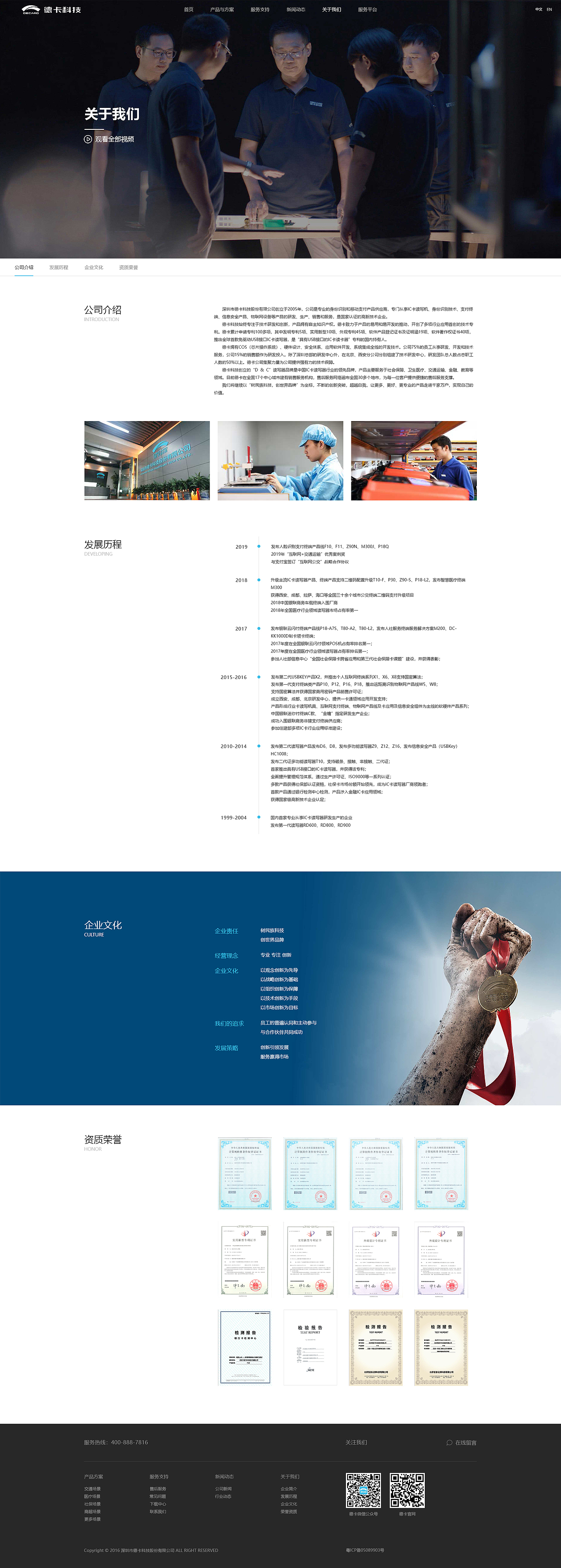 网站（图ZMjI5ODQ2NDE2） - 企业官网 - 站酷设计师信仰城市之光原创素材 - 站酷ZCOOL