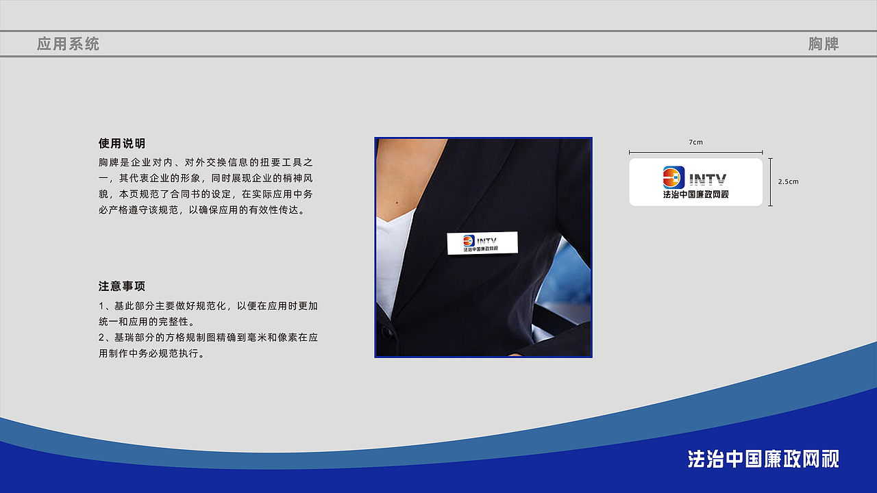 法治中国廉政网视（图ZMjU2OTE2MzQ0） - Logo - 站酷设计师puyaxi原创素材 - 站酷ZCOOL