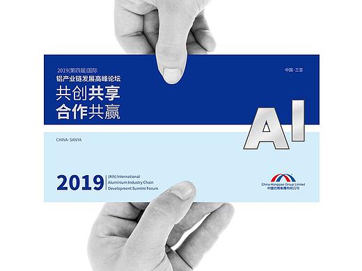 平面物料设计合集