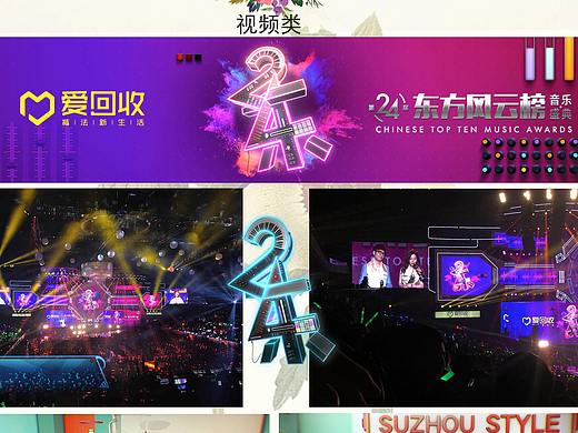 SMG幻维数码工作期间作品（个人主页-ZMzAzMzY3NTY=） - 影视后期 - 站酷设计师Aladdin111原创素材 - 站酷ZCOOL