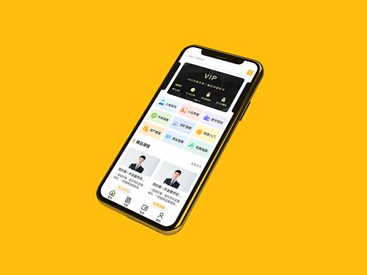 BC大陆区块链线上课程APP