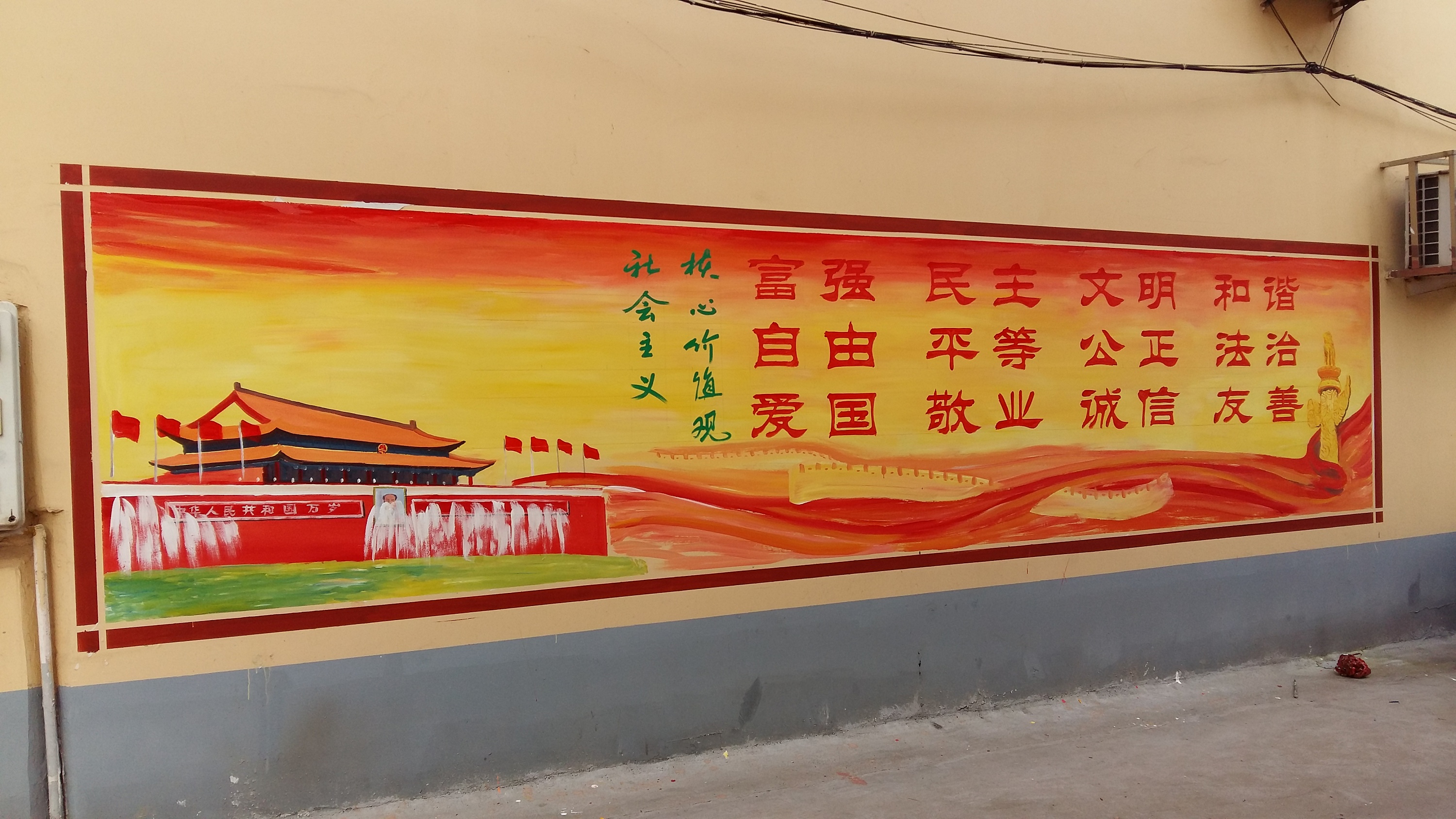 日照农村文化墙,壁画,手绘墙,幼儿园彩绘,墙体彩绘