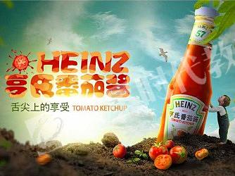 广告图banner设计