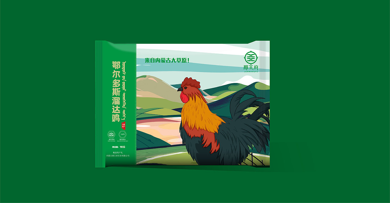 蒙古草原牛，羊，鸡插画绘制（图ZMjc0MTI4MzUy） - 包装 - 站酷设计师紫藤子原创素材 - 站酷ZCOOL
