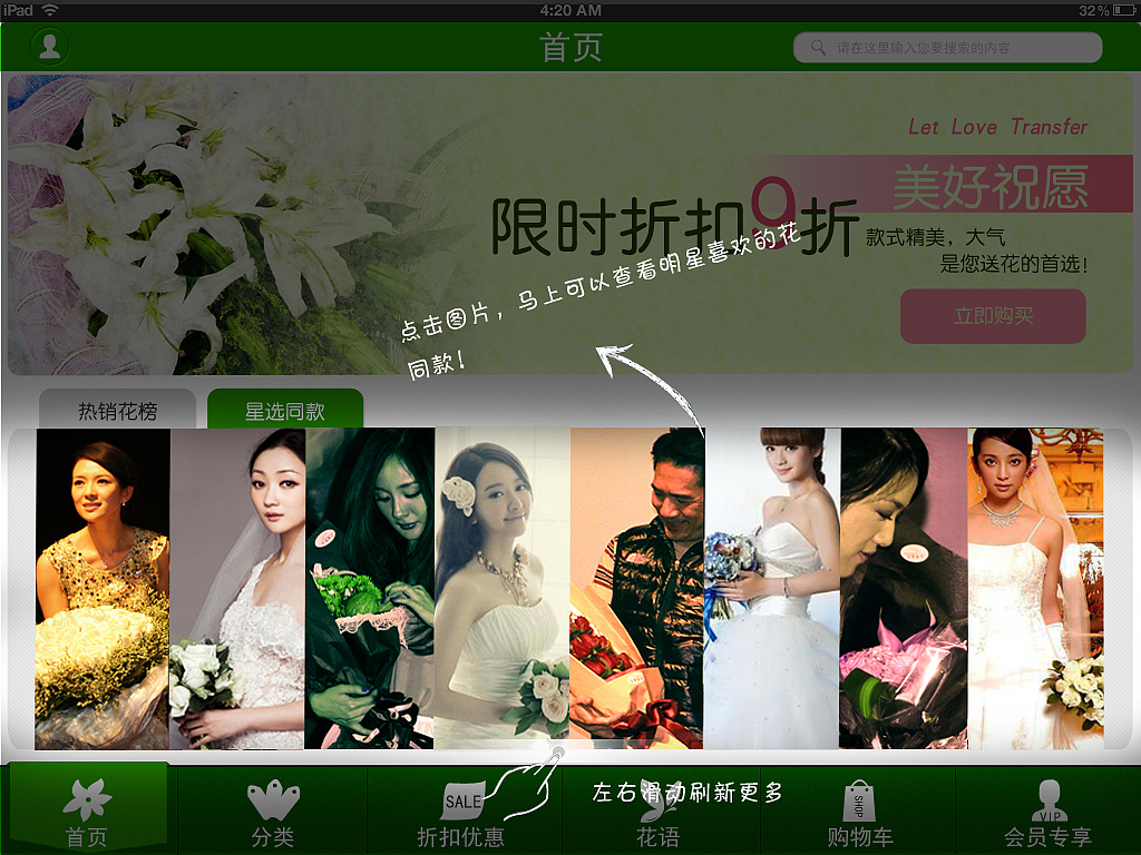 陌上花开 最终版（图ZMTExNjUwMzY=） - 主题/皮肤 - 站酷设计师Rita__原创素材 - 站酷ZCOOL