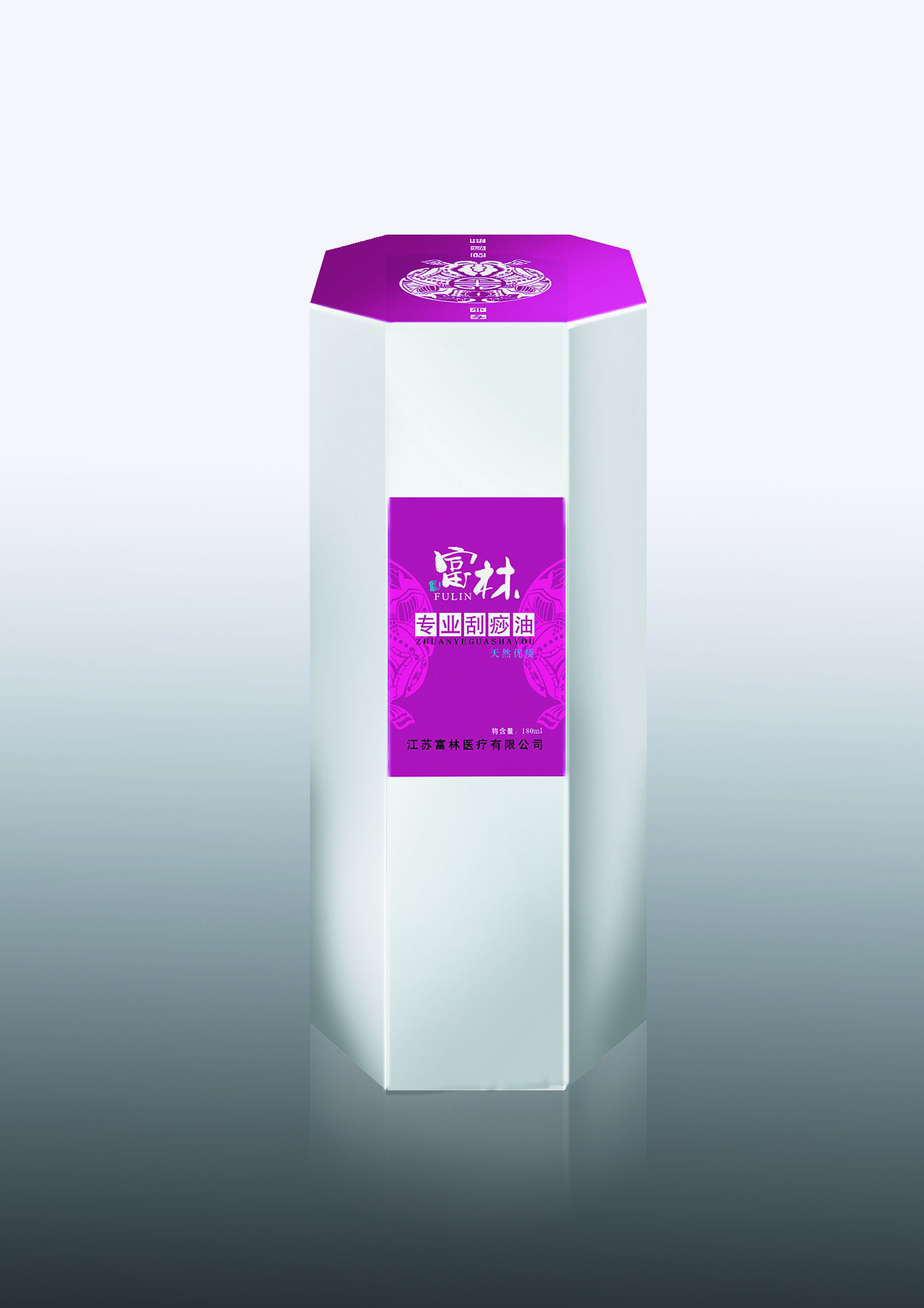 养生产品的包装