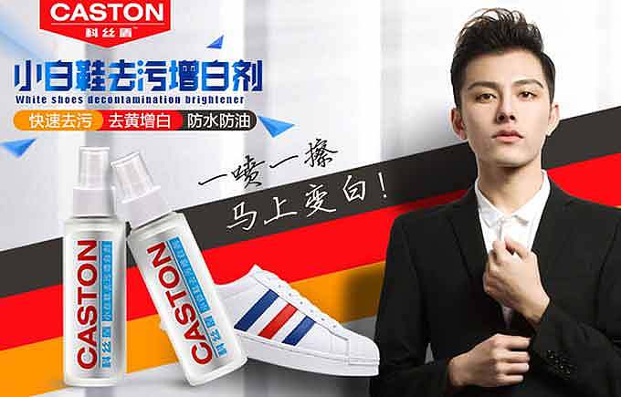 科丝盾汽车用品独家货源 横霸微商汽车用品行业 科丝盾 汽车用品 汽车镀晶 玻璃镀膜 玻璃驱水 海报6