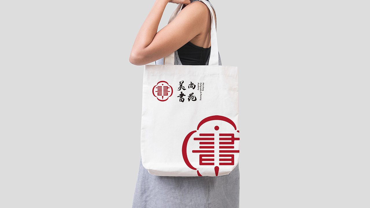 森生出品:“美尚书苑”品牌形象策划设计