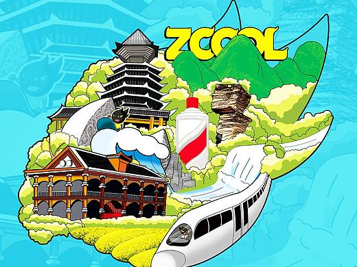 小z的旅程——爽爽的贵州