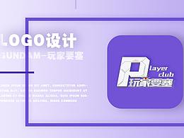 logo设计