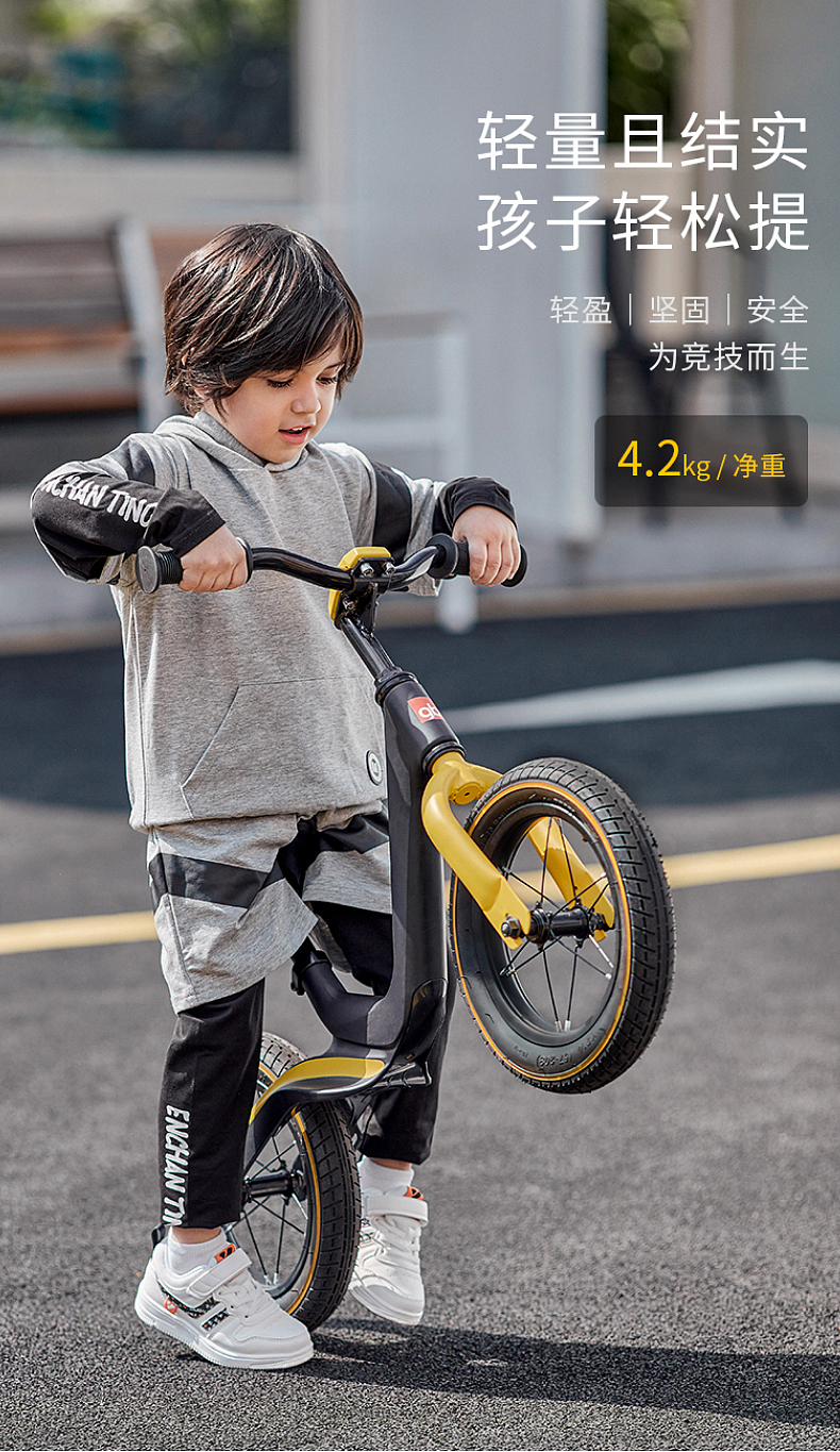 好孩子平衡车拍摄