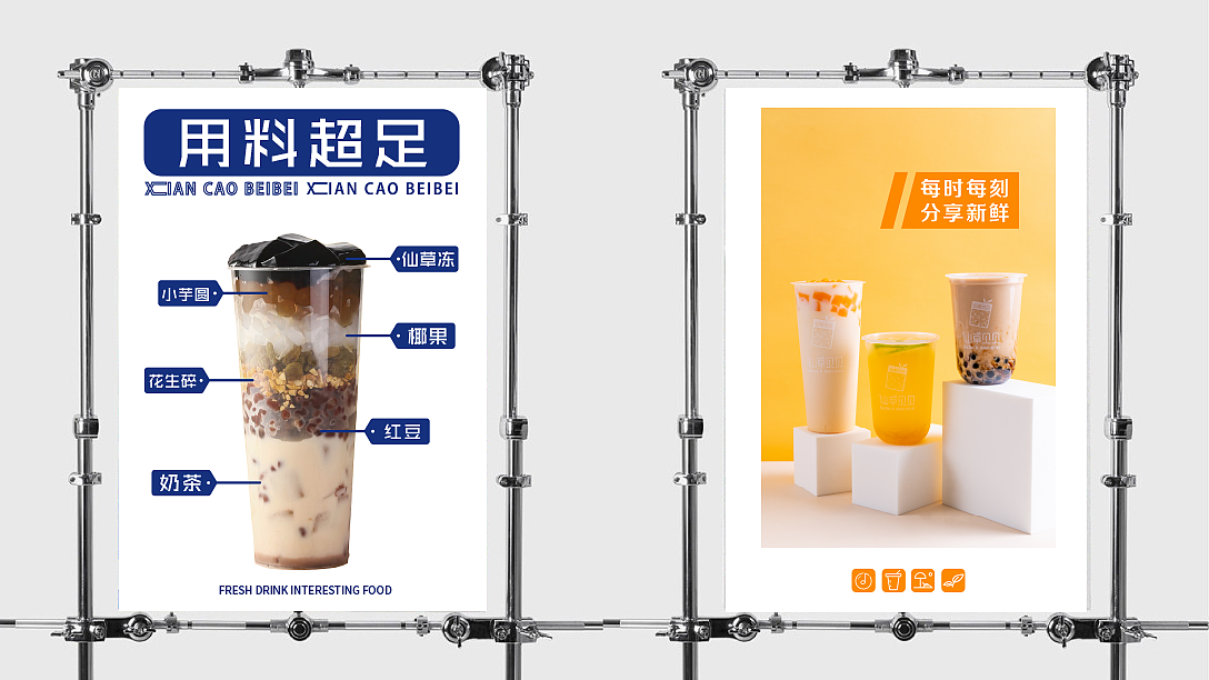BEIBEI茶（图ZMjM3Nzg4ODUy） - 品牌 - 站酷设计师阿卓Designer原创素材 - 站酷ZCOOL