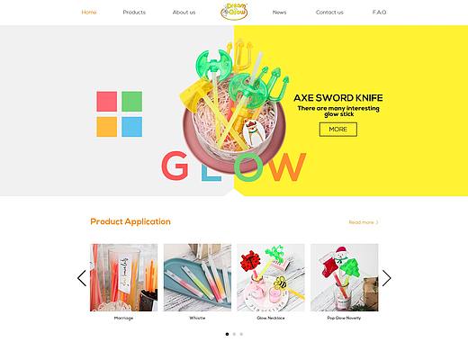 网站Web - Dream Glow