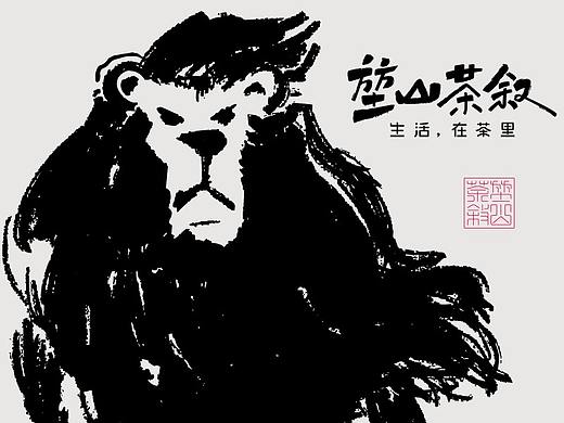 包装 包装设计 茶叶包装 vi vi设计 茶饮品牌 vi LOGO
