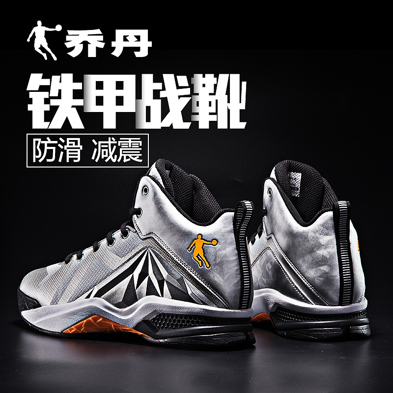 篮球鞋（图ZNzAxNzI5NTY=） - 其他网页 - 站酷设计师安安要旅游原创素材 - 站酷ZCOOL