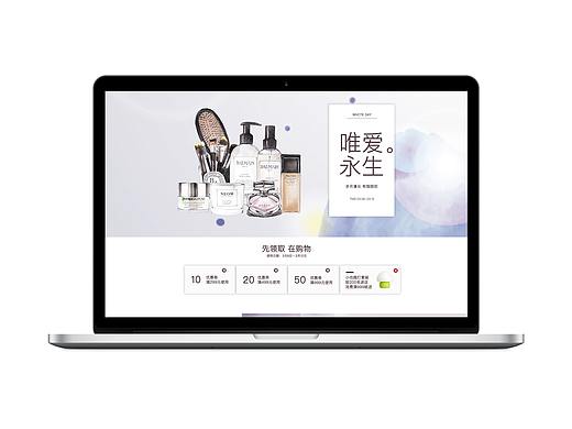 彩妆网页（个人主页-ZMzA2MDYzMjg=） - 其他网页 - 站酷设计师桔子有点酸原创素材 - 站酷ZCOOL