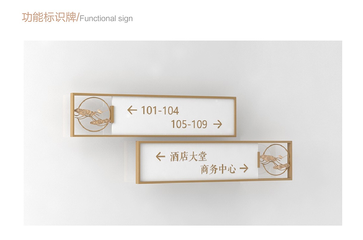 新中式树枝造型文化艺术景区必备导视系统
