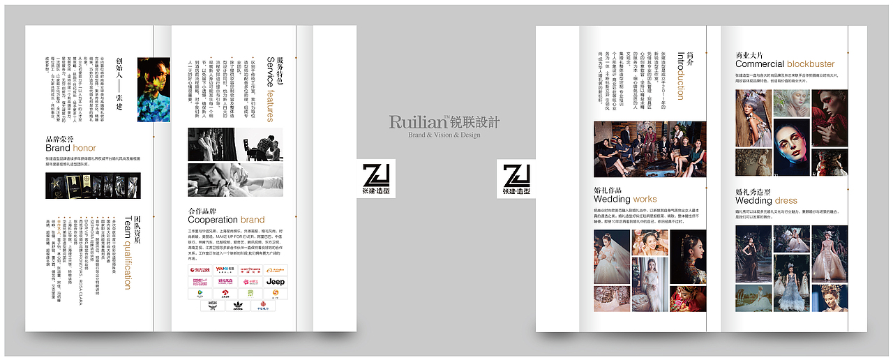 造型设计 宣传折页（图ZMTU3MDkyODY0） - 宣传物料 - 站酷设计师柚zheyang原创素材 - 站酷ZCOOL