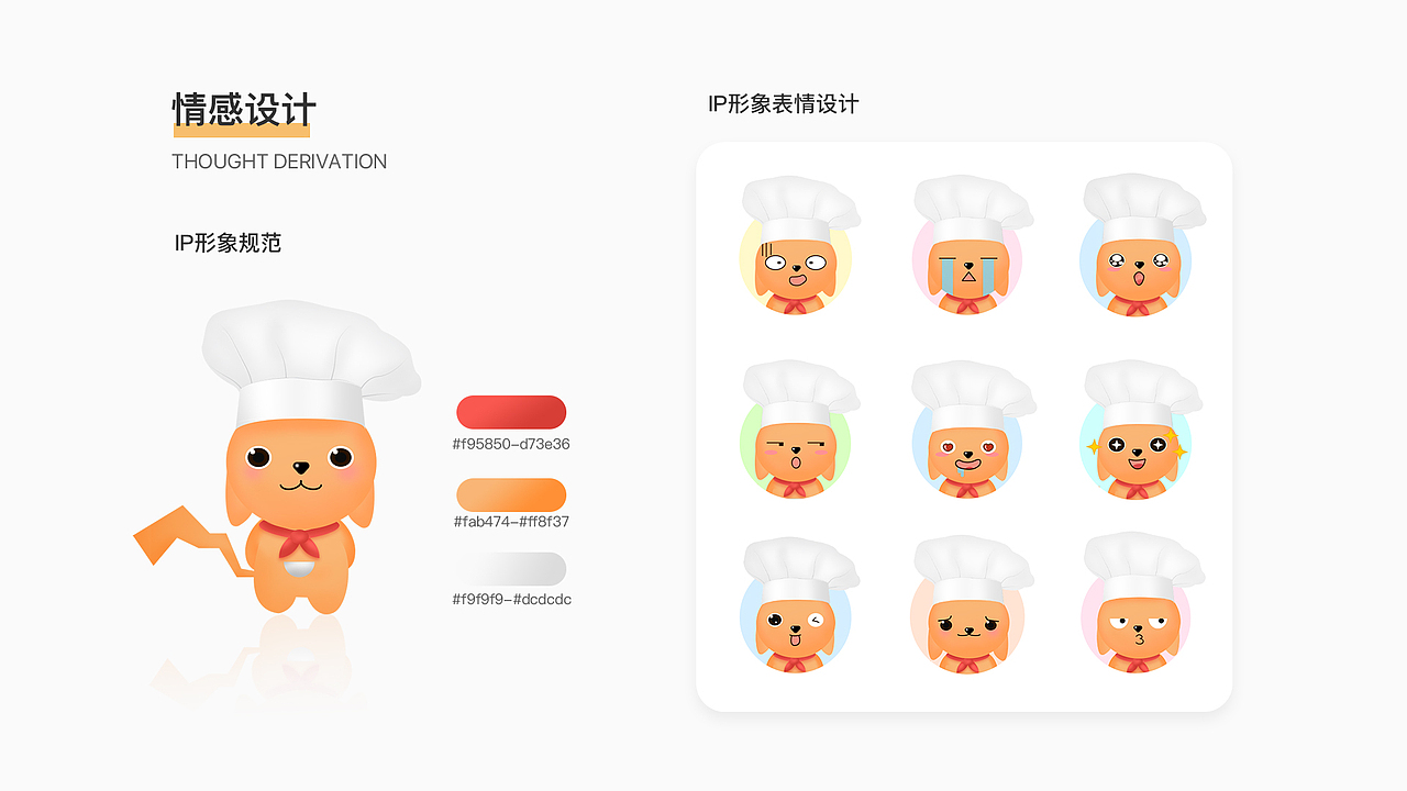味蕾菜谱app（图ZMTk2MDY5MDI0） - APP界面 - 站酷设计师柚子KUN原创素材 - 站酷ZCOOL