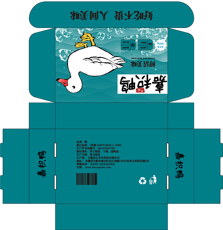 海南产品包装（图ZMjM4NDk0MjM2） - 包装 - 站酷设计师是九欢呀原创素材 - 站酷ZCOOL