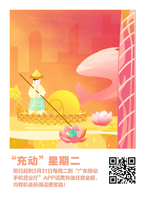 郵票（圖ZMTM5MTQyODgw） - 其他平面 - 站酷設(shè)計(jì)師JosieQ原創(chuàng)素材 - 站酷ZCOOL