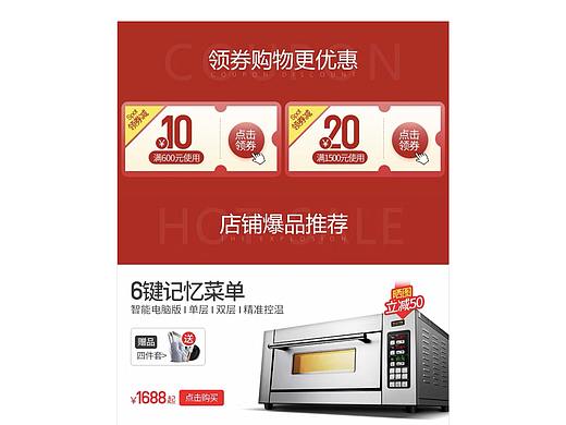 零亂的一些東西（個人主頁-ZMzQ1NzQyNjA=） - 電商 - 站酷設計師貫勤出力原創(chuàng)素材 - 站酷ZCOOL