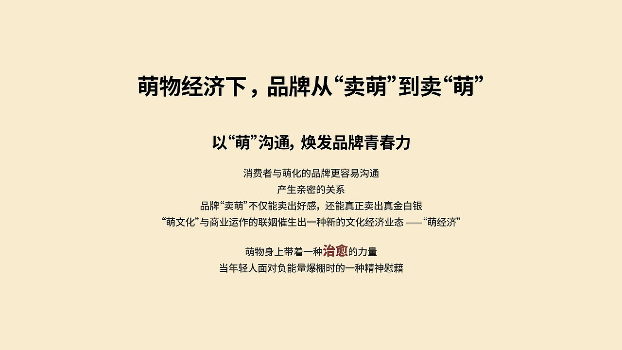 考拉呆萌机箱IP形象设计（图ZMjI0MjUzNDU2） - IP形象 - 站酷设计师enya332395999原创素材 - 站酷ZCOOL