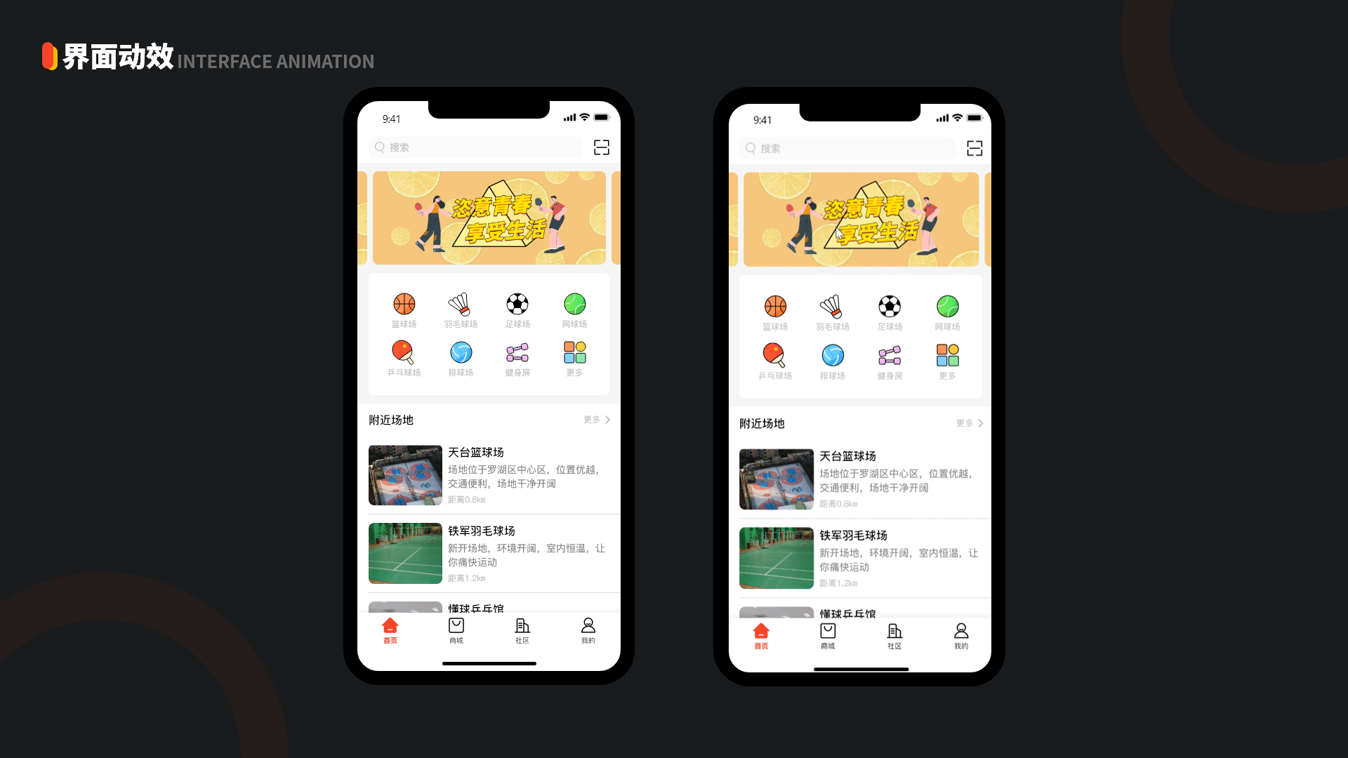 「2021」UI设计作品集（图ZMjc0NjI4MzIw） - APP界面 - 站酷设计师KIMHOT原创素材 - 站酷ZCOOL