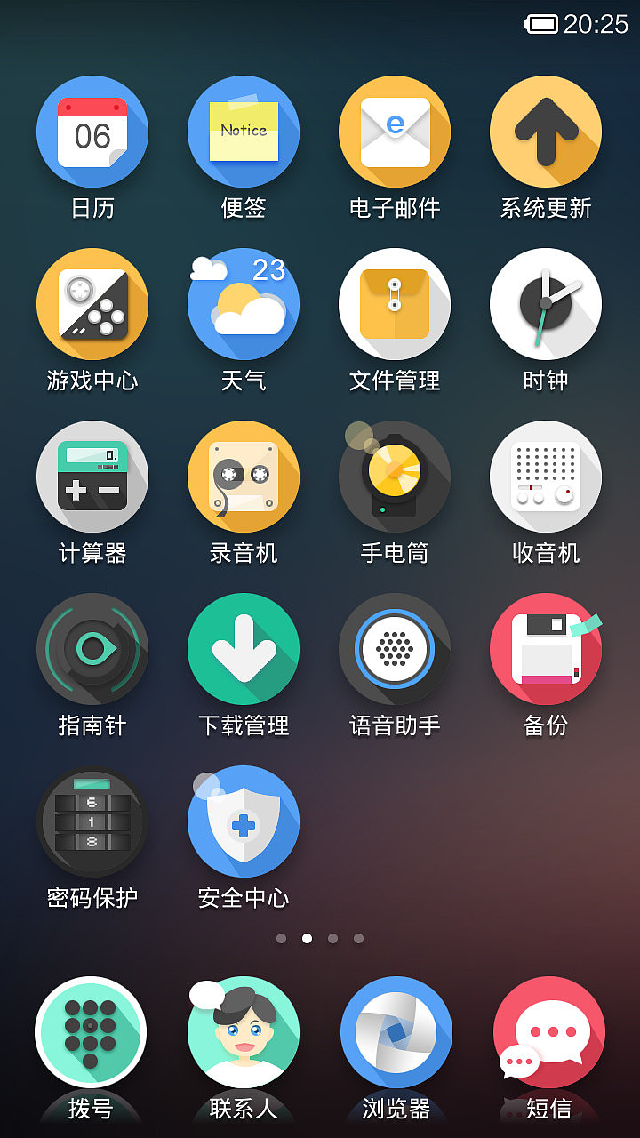 Tiny Times（图ZMTY2NzU2MzI=） - APP界面 - 站酷设计师polomika原创素材 - 站酷ZCOOL