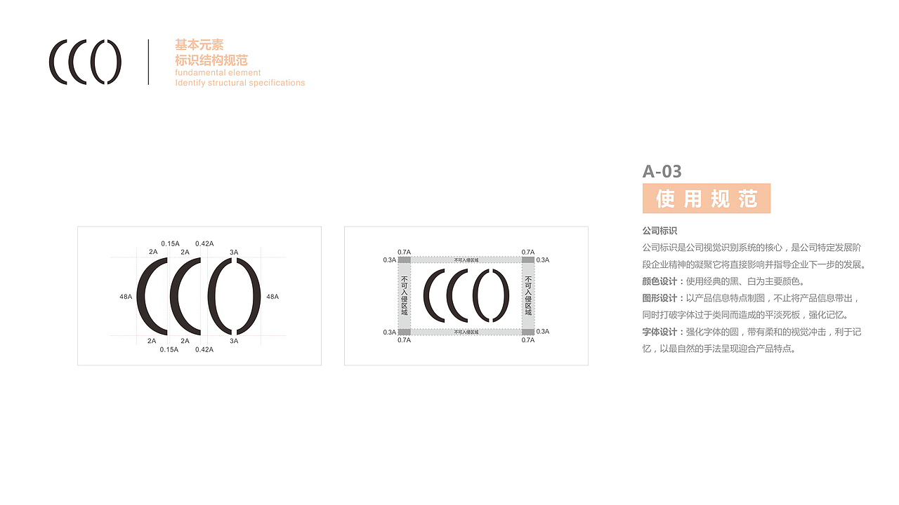 CCO化妆品 办公室&展厅设计（图ZMTY3OTM1MTE2） - 家装设计 - 站酷设计师灏哥123原创素材 - 站酷ZCOOL