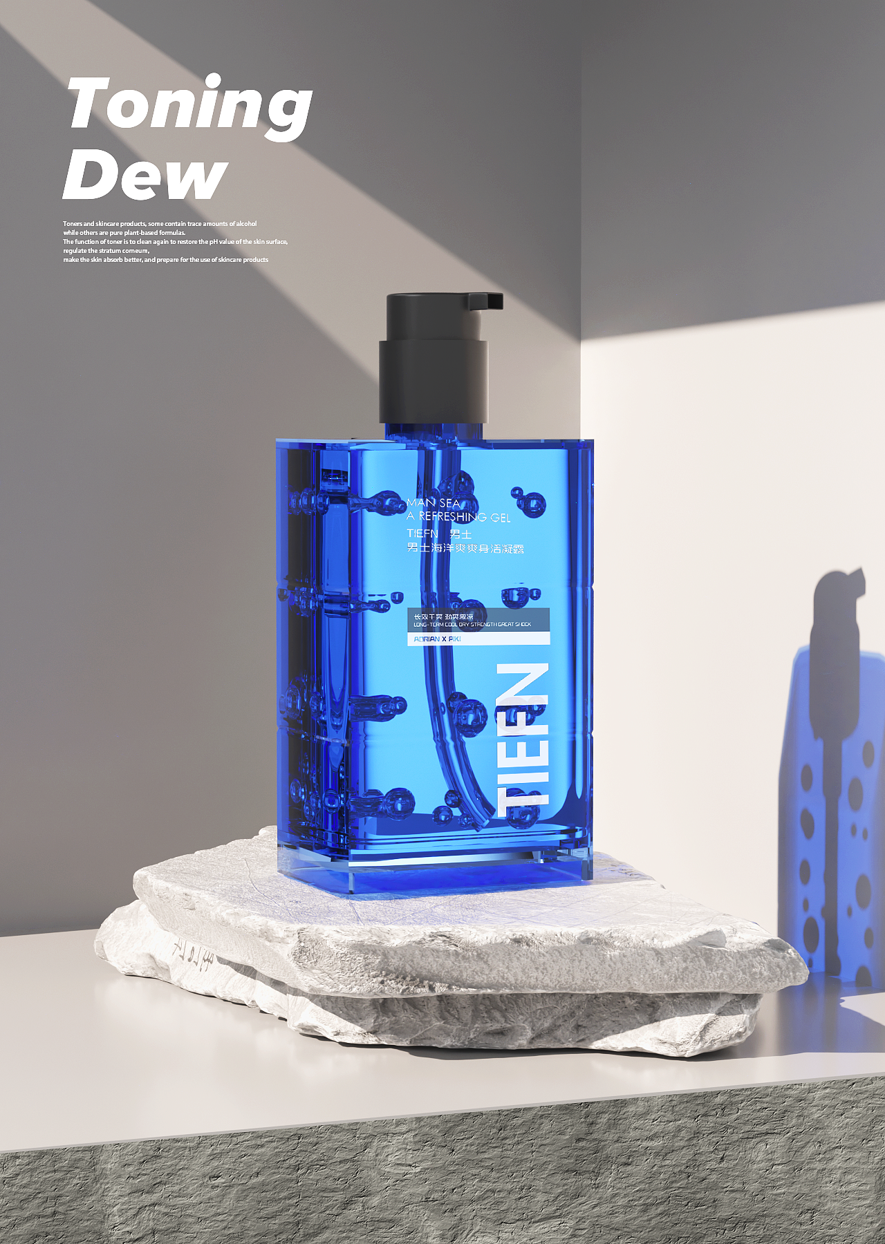 C4D练习（图ZMzczOTkzNTUy） - 产品 - 站酷设计师今春长安秋原创素材 - 站酷ZCOOL