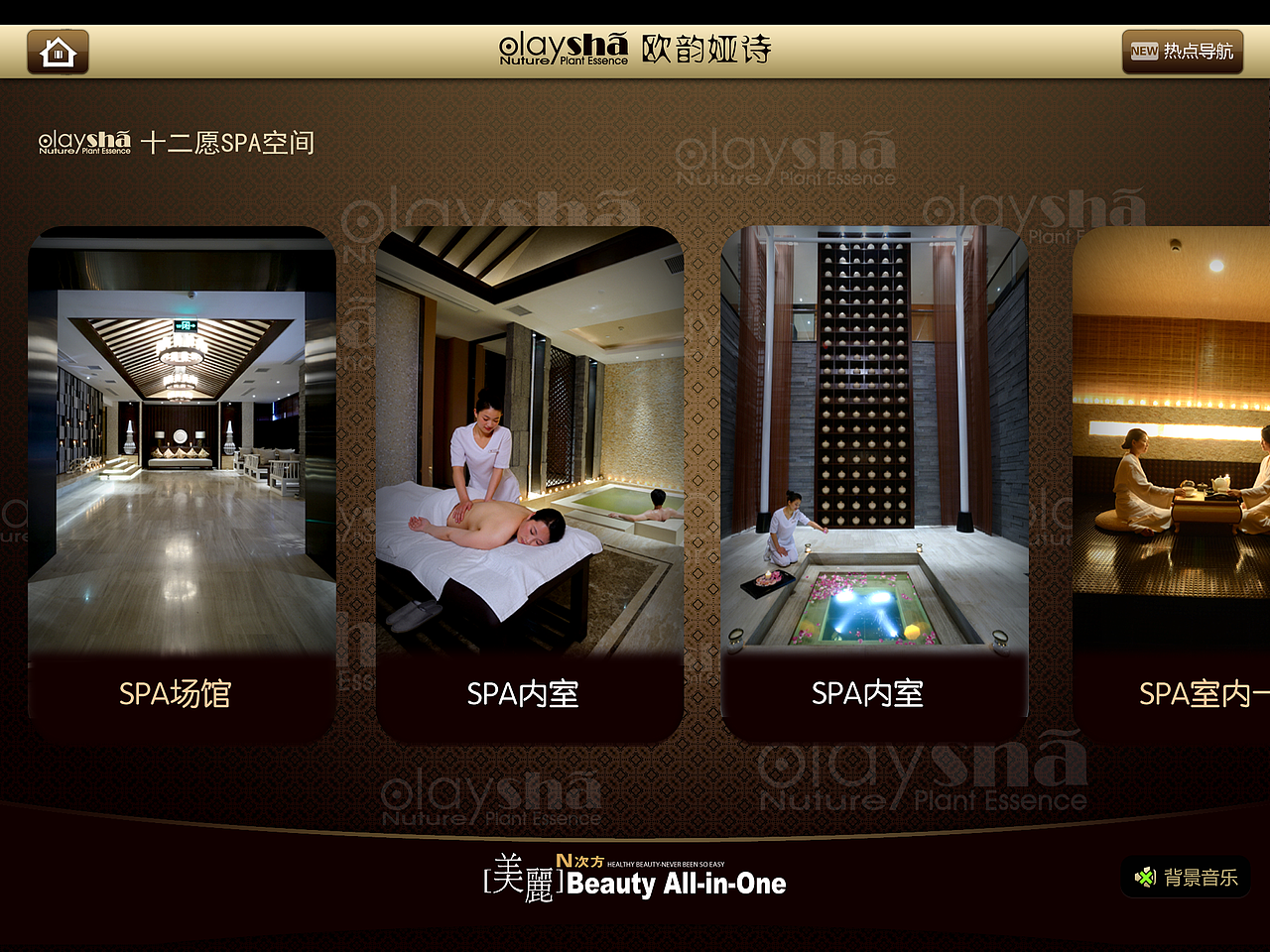 IPAD作品展示（图ZNTc4ODMwNjg=） - APP界面 - 站酷设计师郝慧原创素材 - 站酷ZCOOL