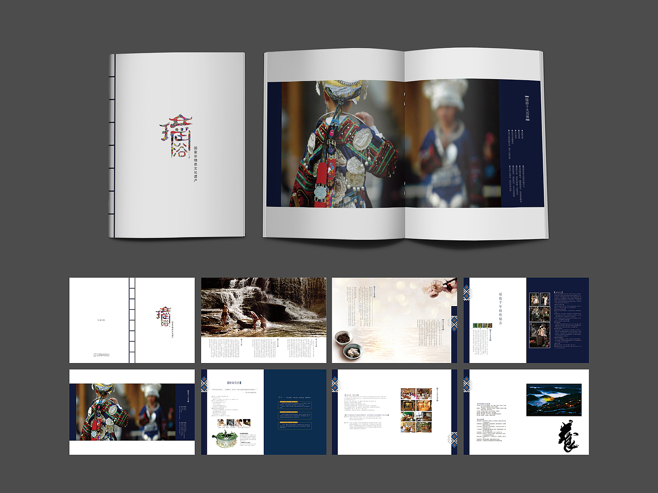 画册（图ZNjY4NjM2NDQ=） - 书籍/画册 - 站酷设计师ccxcci原创素材 - 站酷ZCOOL