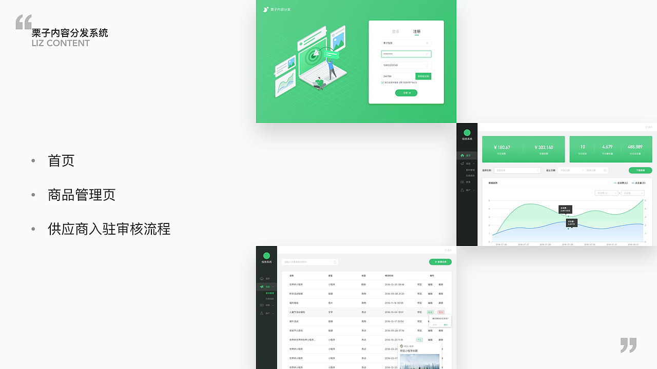 2017.07-2019.03个人简历及作品集