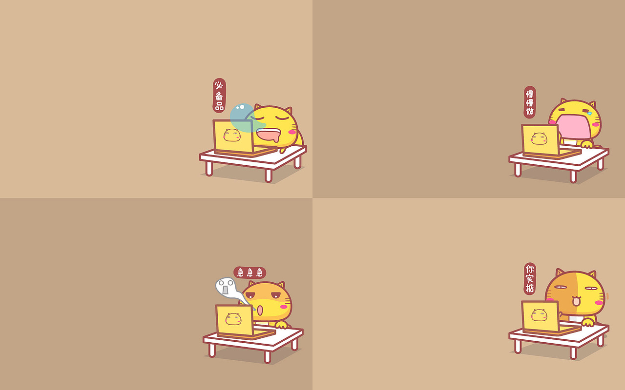 哈咪猫工作专用电脑壁纸