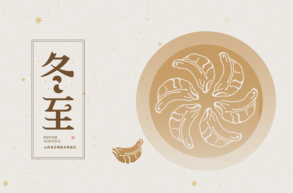 字体帮第2124篇（图ZMjgyMTA5MTM2） - 字体/字形 - 站酷设计师字体帮原创素材 - 站酷ZCOOL