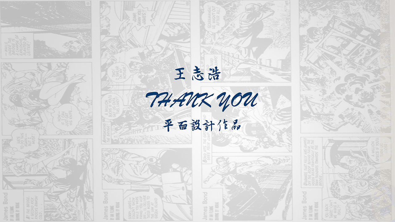 画册、海报合集