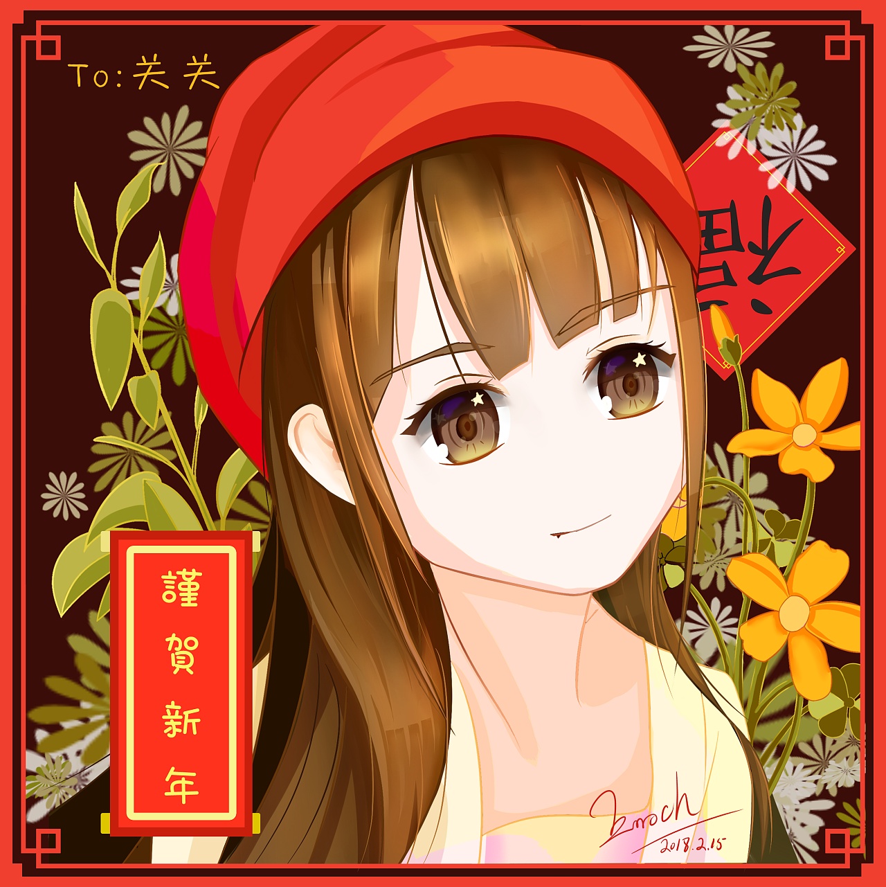 新年贺图