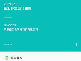 扭了么網(wǎng)絡(luò)科技有限公司logo提案