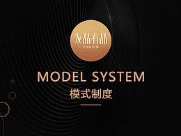 设计