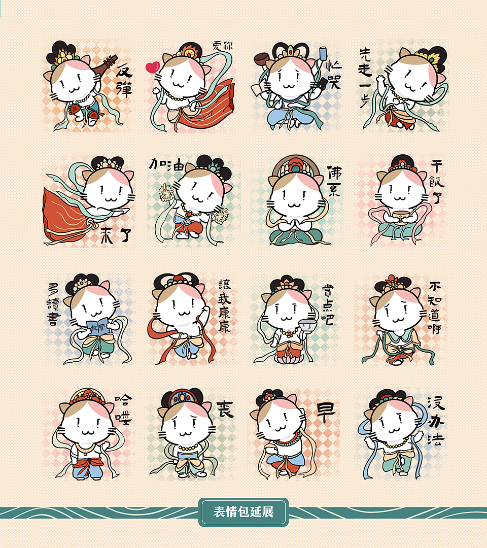 小敦喵（图ZMjU5Mzk0MzQ4） - IP形象 - 站酷设计师Dreamore白日萌想原创素材 - 站酷ZCOOL