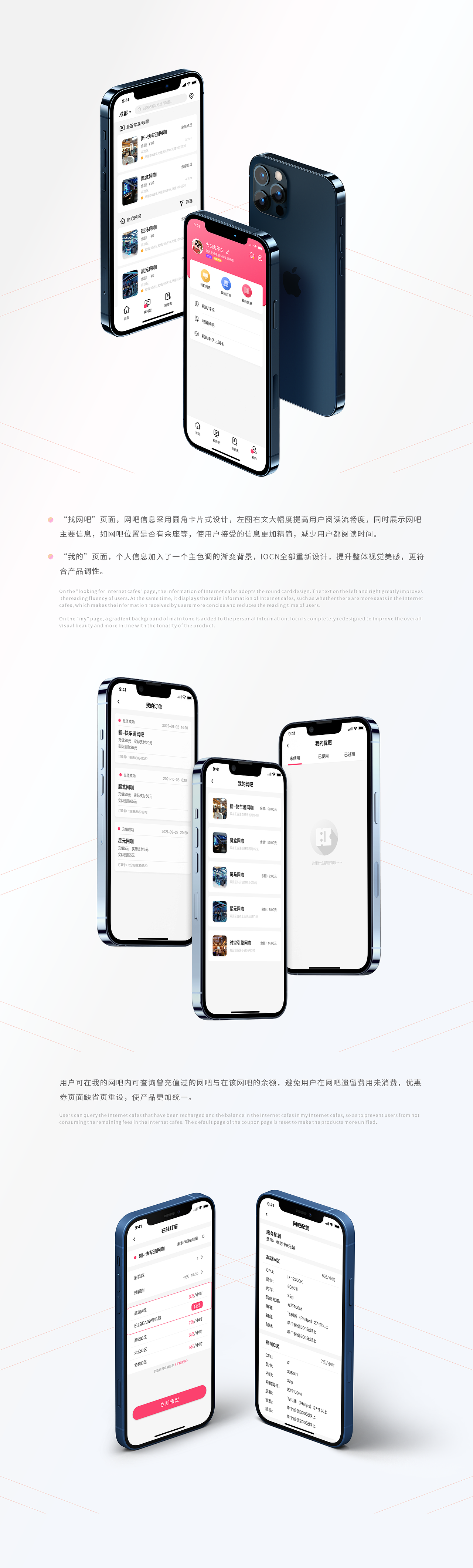 作品集UI（图ZMjkyODI5NzUy） - APP界面 - 站酷设计师设计师田龙原创素材 - 站酷ZCOOL