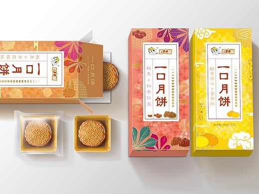 月饼包装