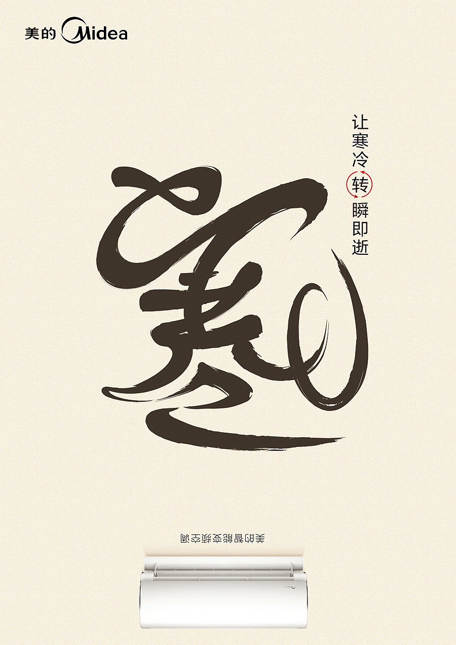 创意广告合辑（图ZMTQwNDAyMTQw） - 海报 - 站酷设计师葱爷原创素材 - 站酷ZCOOL