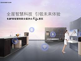 成套系视觉