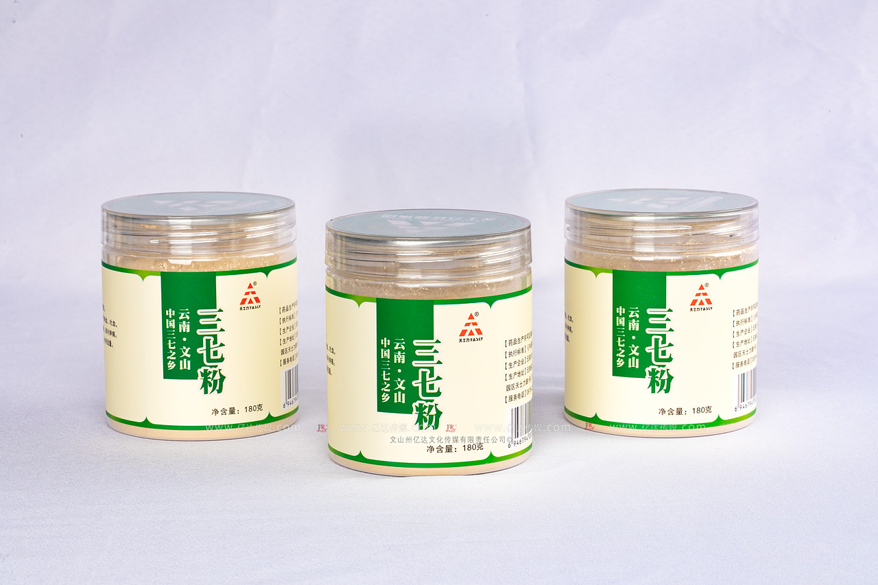 文山天士力药业产品拍摄原片 文山亿达文化传媒